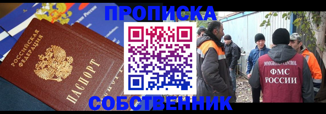 найти адрес прописки в Елабуге