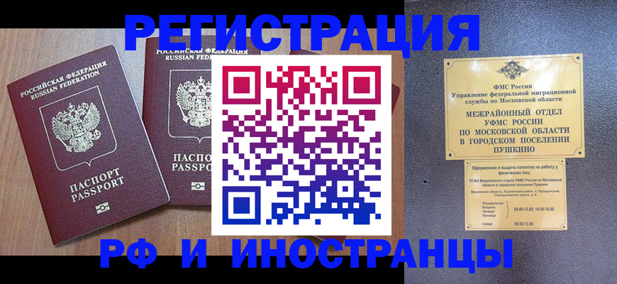найти адрес прописки в Елабуге