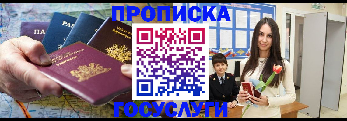 найти адрес прописки в Елабуге